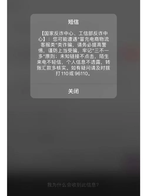 lu小说合集安卓汉化安全吗？下载前注意这几点避免手机中毒！