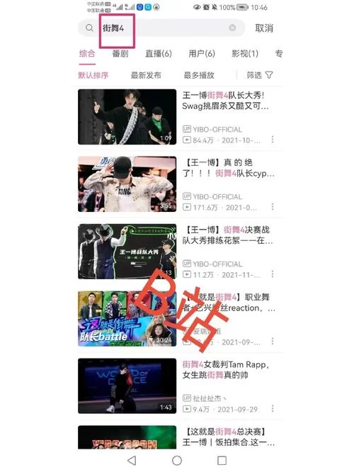 lu小说合集安卓汉化安全吗？下载前注意这几点避免手机中毒！