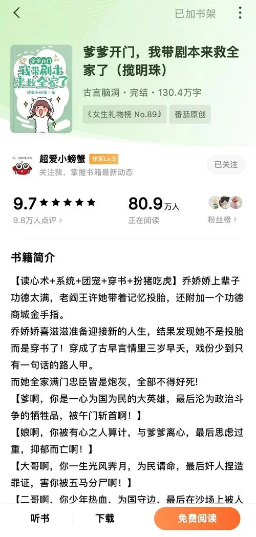lu小说合集官网怎么进才方便？分享几个稳定好用的通道！