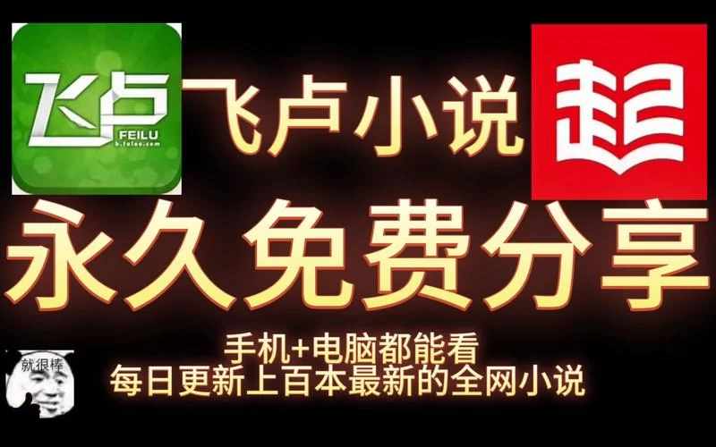 lu小说合集更新地址老是失效怎么办？教你几招轻松找到最新资源！