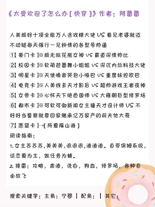 lu小说合集更新地址老是失效怎么办？教你几招轻松找到最新资源！