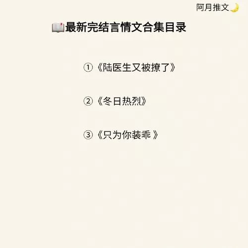 lu小说合集更新地址老是失效怎么办？教你几招轻松找到最新资源！