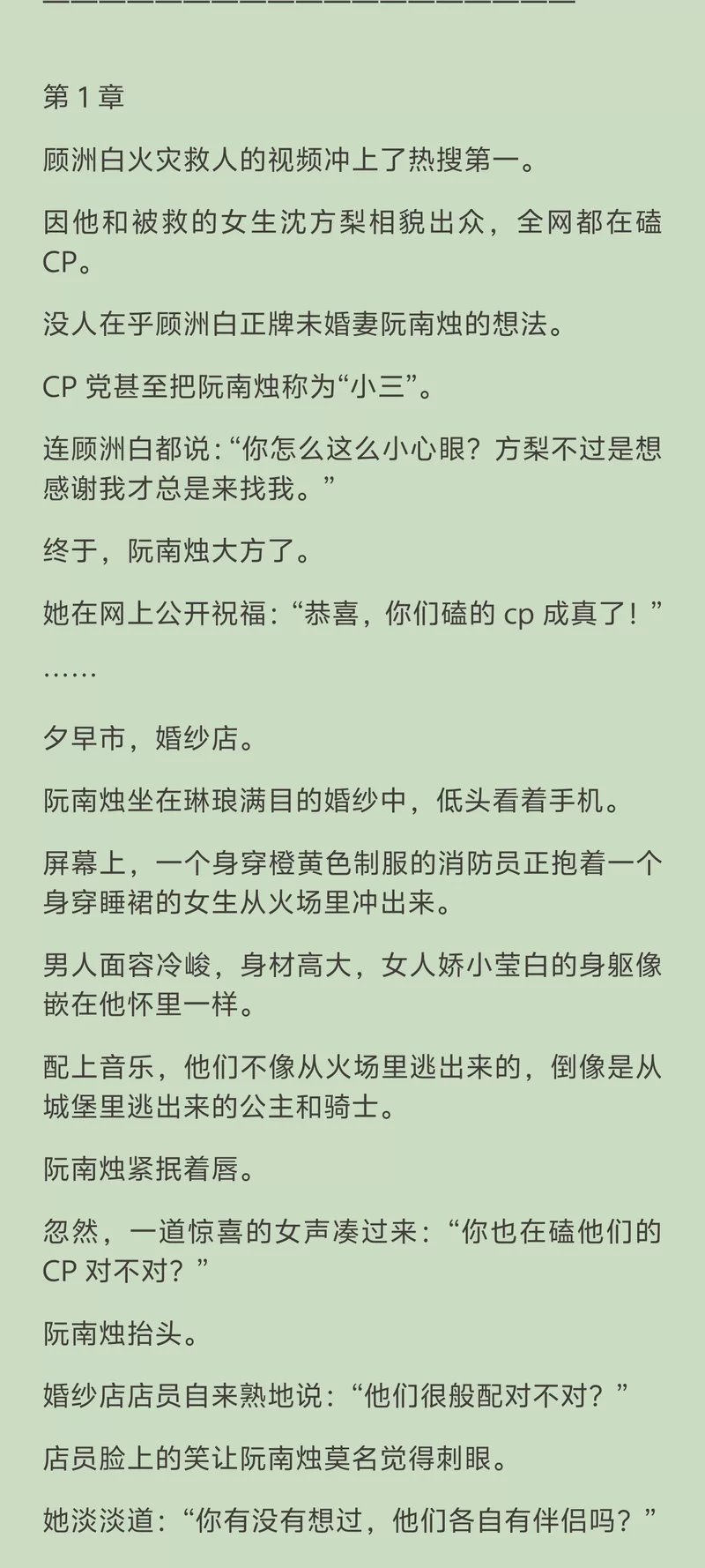 lu小说合集最新有哪些好看的？编辑精选几部让你熬夜看！