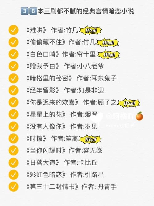 lu小说合集最新有哪些好看的？编辑精选几部让你熬夜看！
