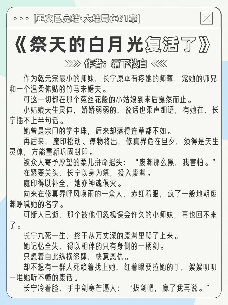 lu小说合集最新有哪些好看的？编辑精选几部让你熬夜看！
