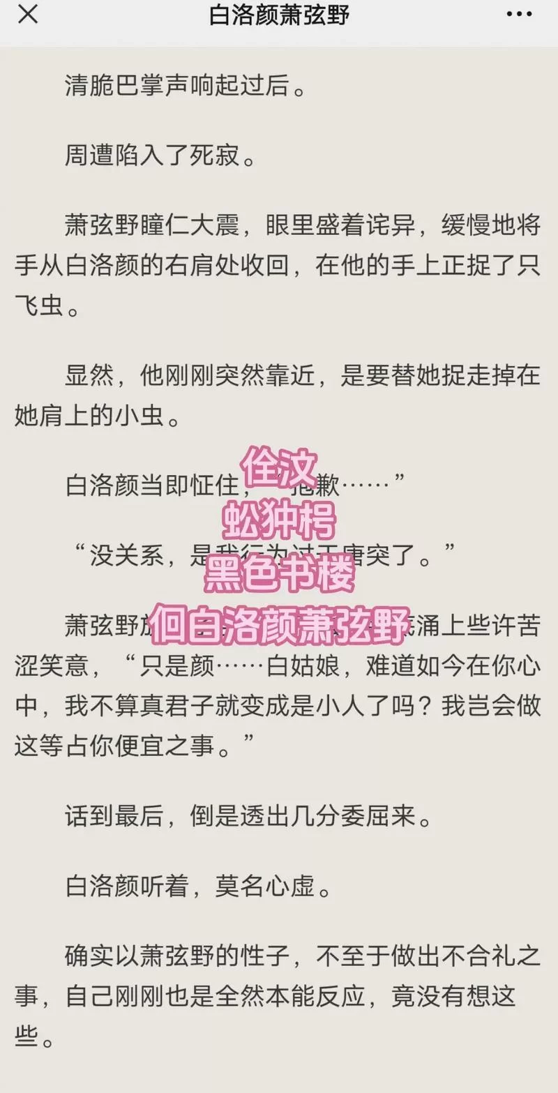 lu小说合集最新版本出来了！赶紧来瞧瞧新内容吧！