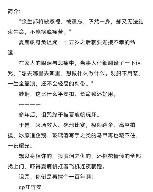 lu小说合集最新版本是多少？这里有你想知道的答案！