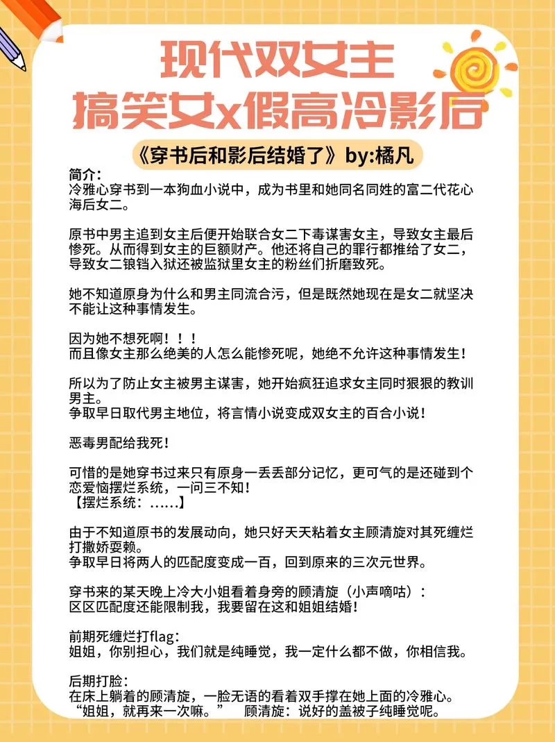 lu小说合集最新版本是多少？这里有你想知道的答案！