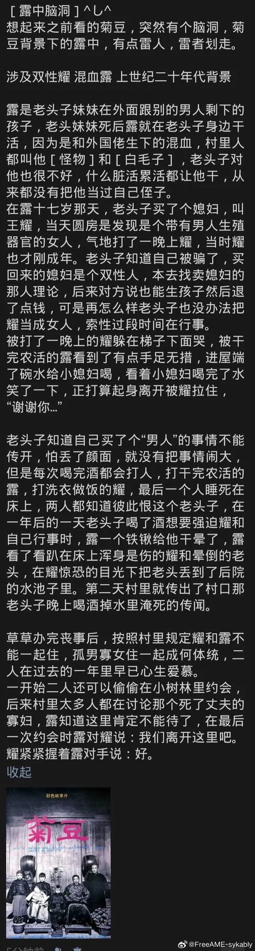 lu小说合集汉化版下载哪里找？老司机分享安全渠道！