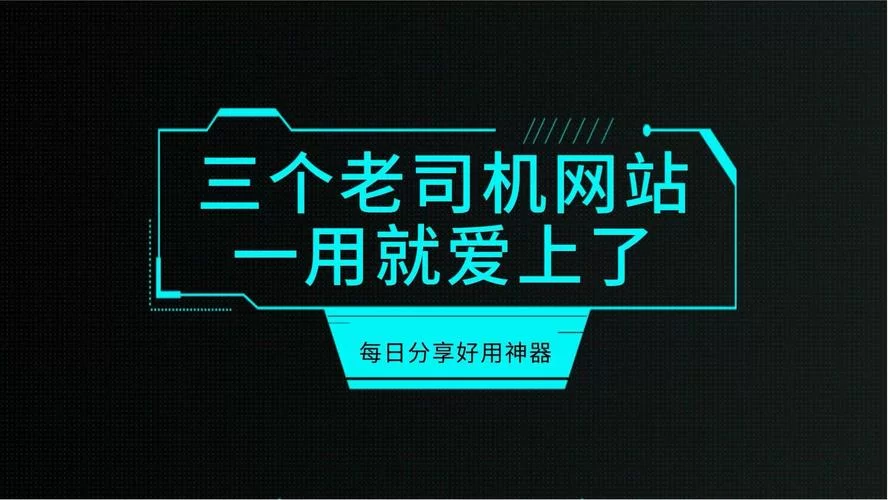 lu小说合集汉化版下载哪里找？老司机分享安全渠道！