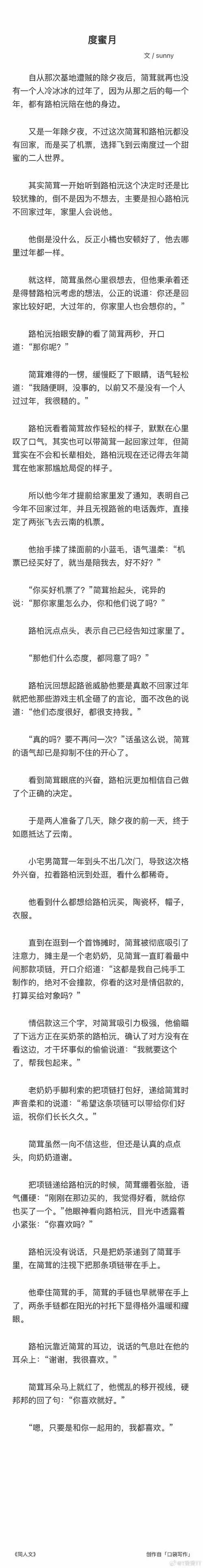 lu小说合集汉化版下载哪里找？老司机分享安全渠道！