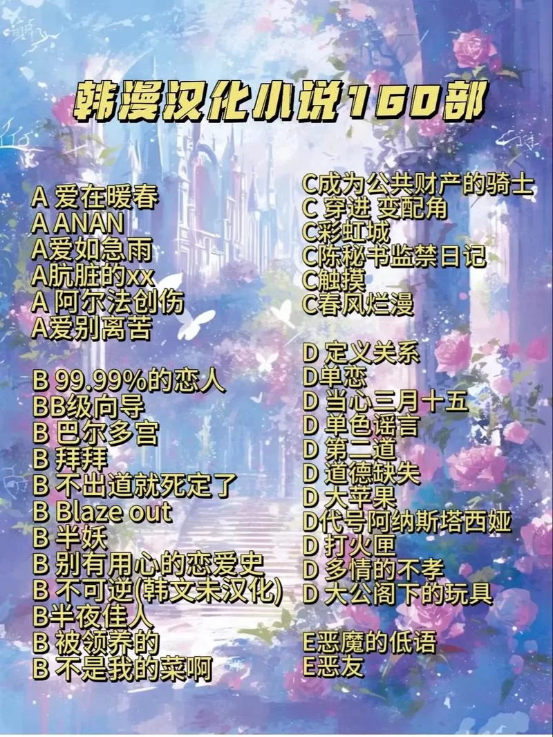 lu小说合集汉化版最新更新内容有哪些？精彩章节不容错过！