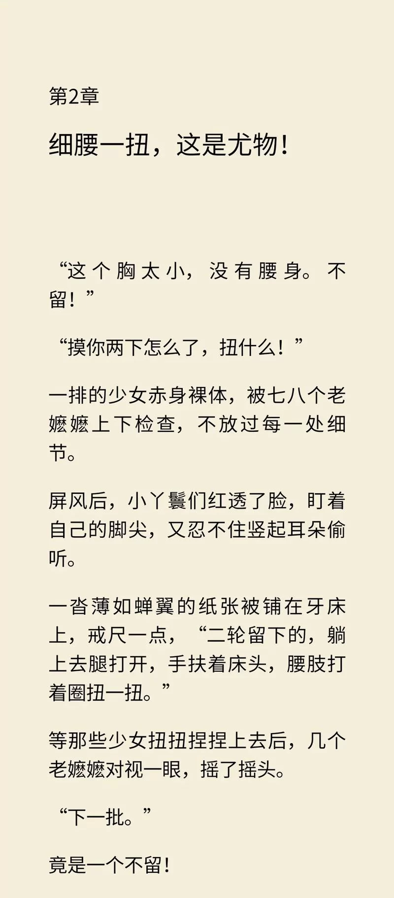 lu小说合集汉化版最新更新内容有哪些？精彩章节不容错过！
