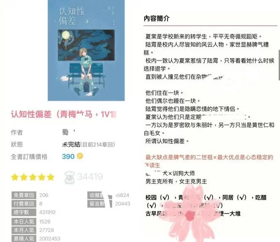 lu小说合集汉化版最新更新内容有哪些？精彩章节不容错过！