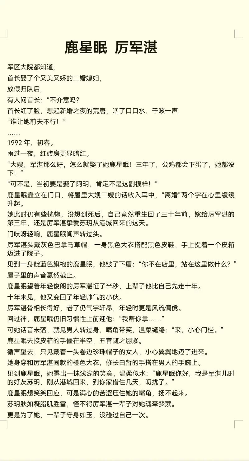 lu小说合集汉化版最新更新内容有哪些？精彩章节不容错过！