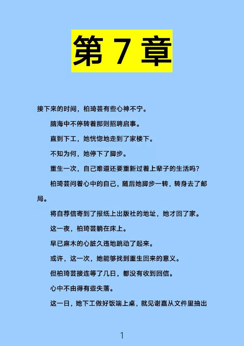 lu小说合集汉化版最新更新内容有哪些？精彩章节不容错过！
