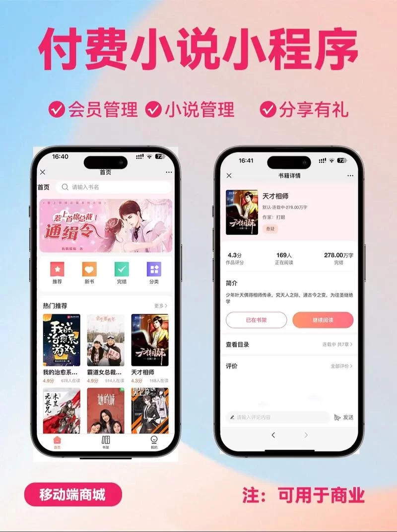 lu小说合集游戏下载哪里有？ (推荐几个靠谱好用的下载渠道)