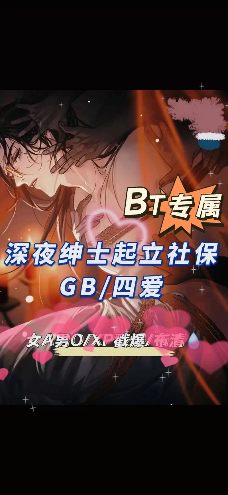 lu小说合集绅士游戏怎么找？这几个方法让你轻松获取！