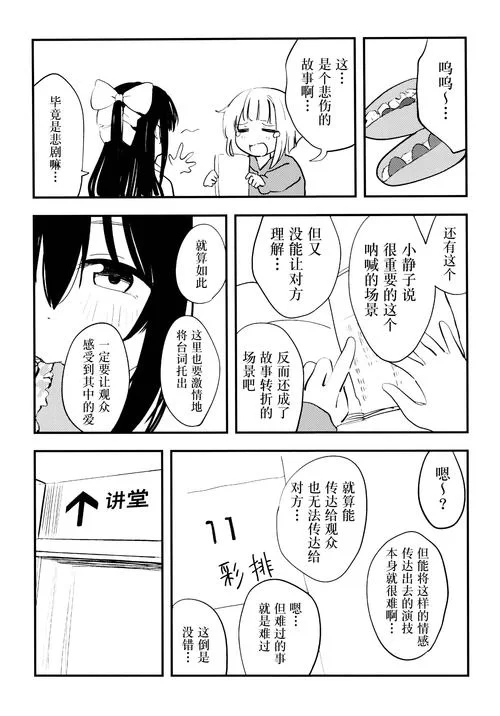 nekotto岛安卓汉化资源难找？这里有稳定版本分享给你
