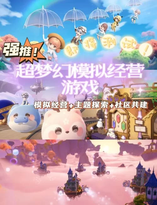 nekotto岛安卓版好玩吗？资深玩家告诉你真实体验！