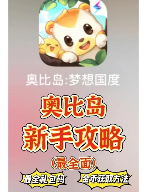 nekotto岛安卓版好玩吗？资深玩家告诉你真实体验！