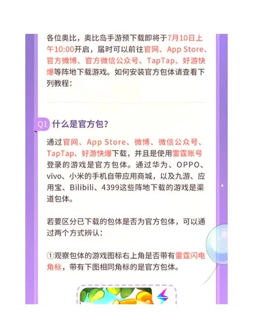 nekotto岛安卓版好玩吗？资深玩家告诉你真实体验！