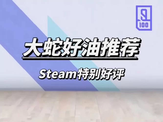 nekotto岛杨过游戏好玩不？老玩家真实体验分享！