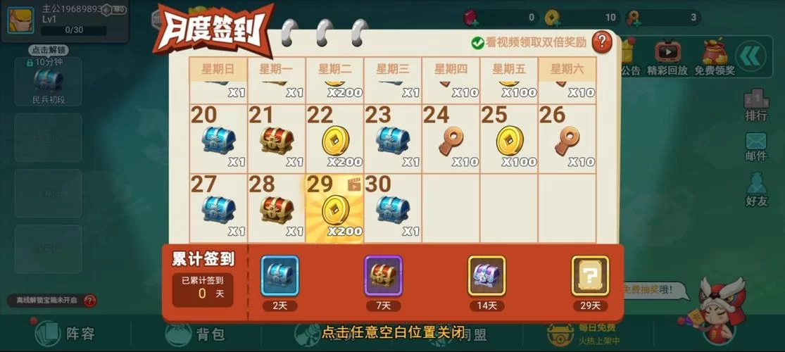 nekotto岛游戏攻略怎么玩？新手入门看这几步就够了！