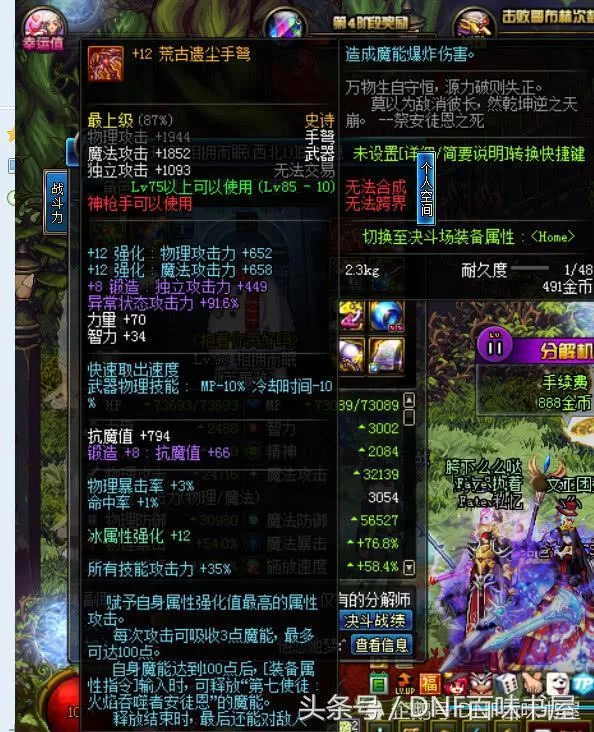 nekotto岛版本大全怎么选？老玩家告诉你不同版本的区别！