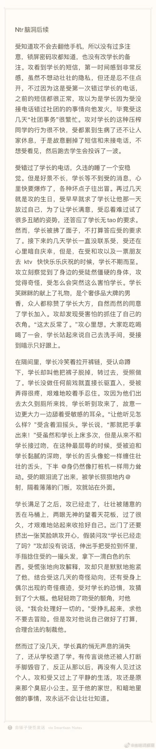NTR办公室安卓汉化手机能玩吗？安卓用户畅玩指南！
