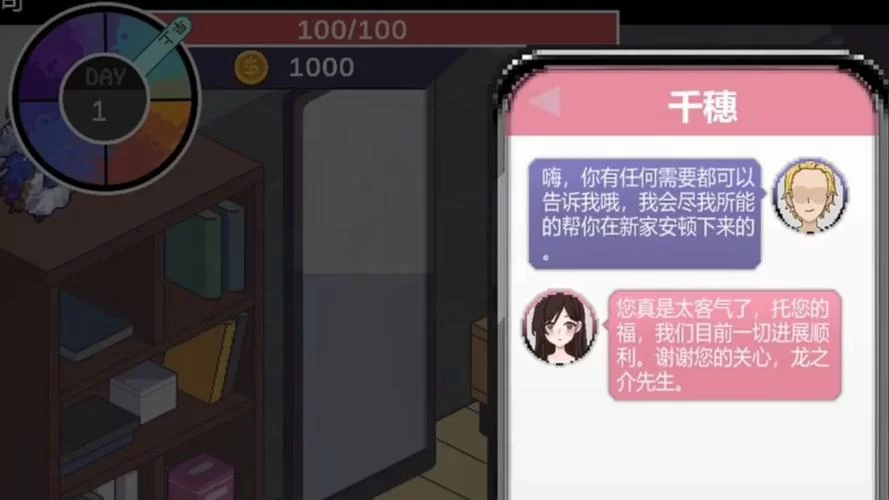 NTR办公室安卓版怎么安装？新手小白也能看懂的详细教程！
