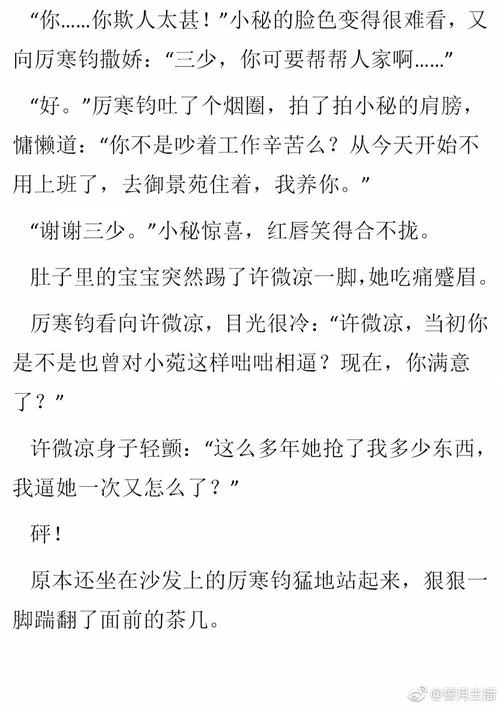 NTR办公室官方网站是哪个？教你轻松辨别真假网站！