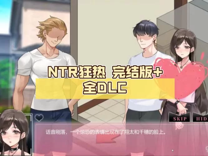 NTR办公室最新版本有哪些特色？深度解析不容错过！