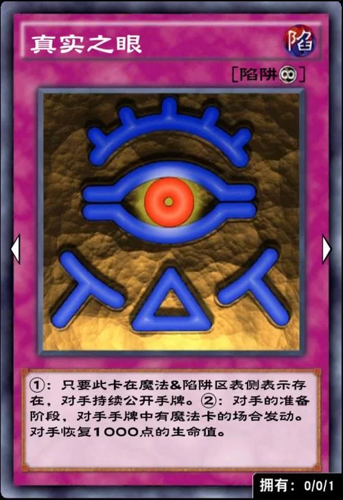 NTR办公室杨过游戏好玩吗？玩家真实体验分享！