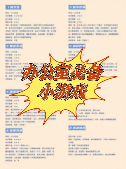 NTR办公室游戏官网怎么进？简单几步直达官方入口！