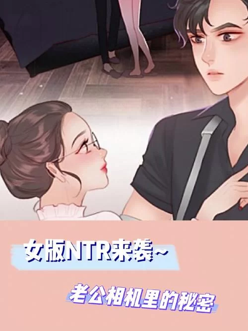 NTR狂热下载地址怎么获取最快？最新NTR狂热下载地址一手掌握！