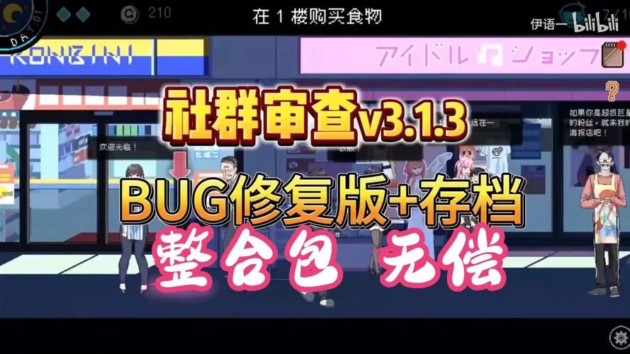 NTR狂热最新版本是多少啊？快来看看有没有你期待的更新！
