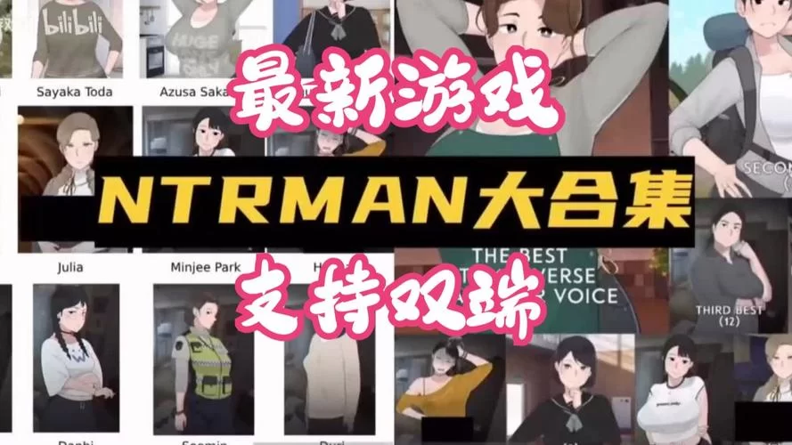 NTR狂热杨过游戏究竟讲了啥？（超全剧情内容大公开）