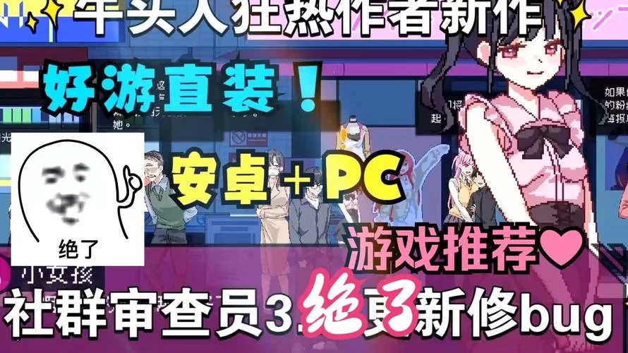 NTR狂热游戏下载流程复杂吗？教你轻松获取不求人！