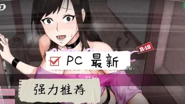 NTR狂热版本大全哪里能看？超全合集都在这里了！