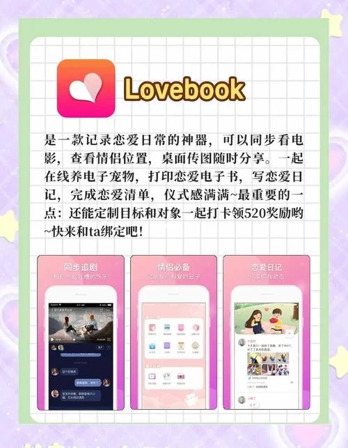 roomgirl在哪下载方便快捷？小白也能秒懂的下载指南！
