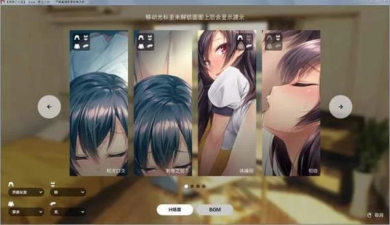 roomgirl在哪下载方便快捷？小白也能秒懂的下载指南！