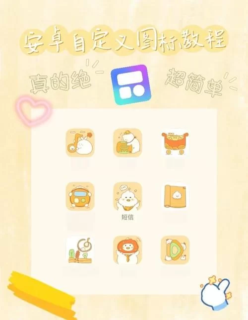 roomgirl安卓安装教程 (手把手教你小白也能学会)