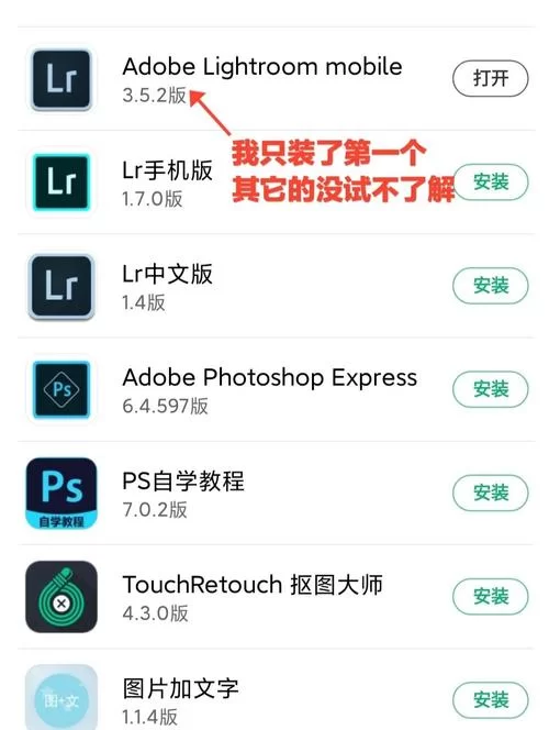roomgirl安卓安装教程 (手把手教你小白也能学会)