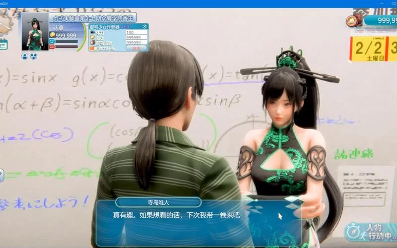 roomgirl官方网站有啥好东西？最新补丁独家内容都在这！