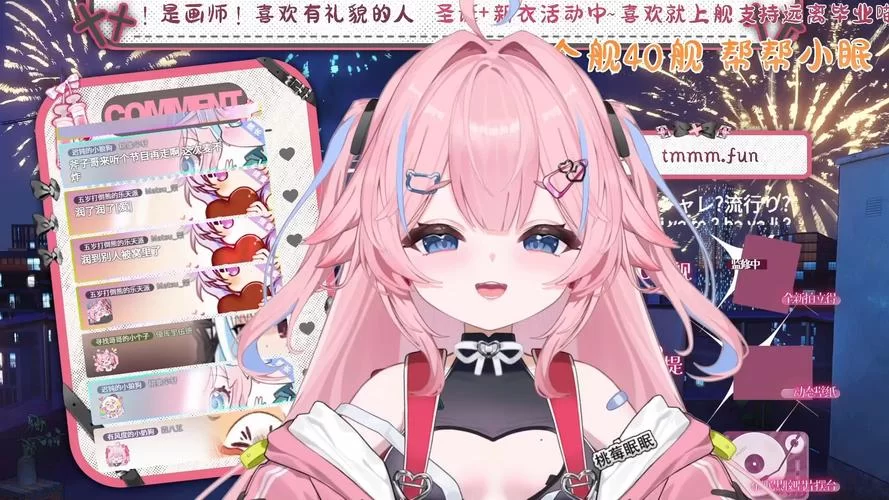 roomgirl官方网站有啥好东西？最新补丁独家内容都在这！
