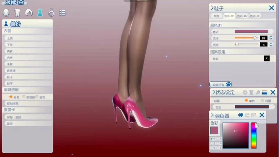 roomgirl官方网站有啥好东西？最新补丁独家内容都在这！