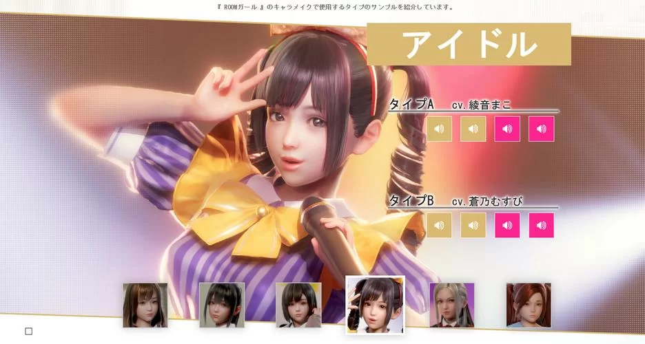 roomgirl汉化版最新更新内容有哪些新东西？一文看懂！