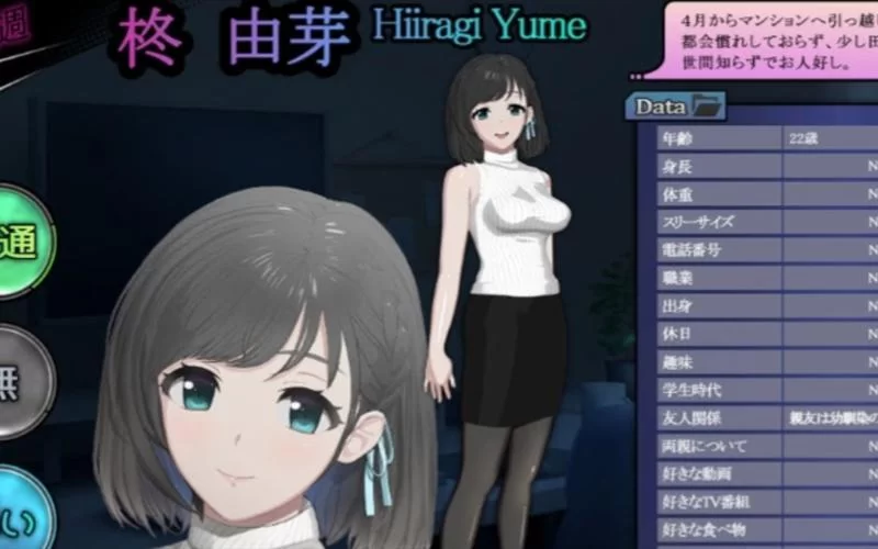 roomgirl游戏下载哪个网站好？分享几个靠谱渠道。