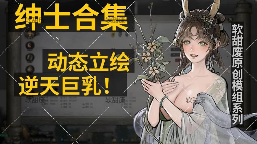 roomgirl绅士游戏安装遇到问题？大神教你轻松搞定！